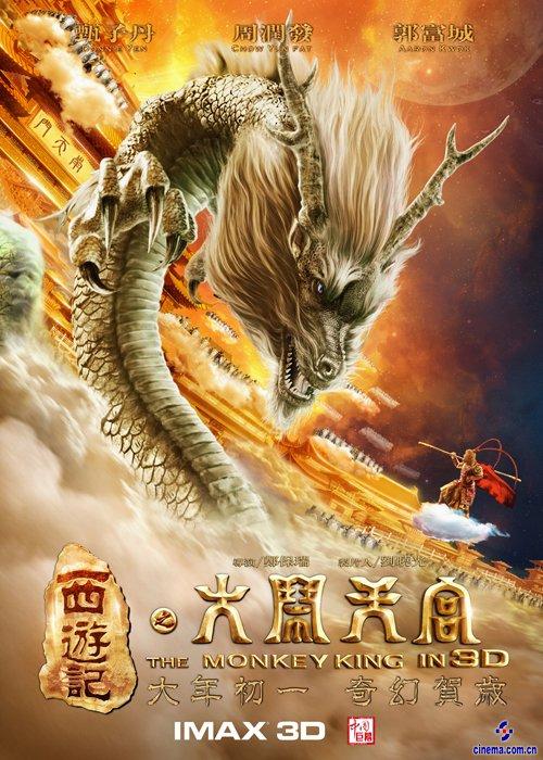 办假的林恩大学文凭毕业证