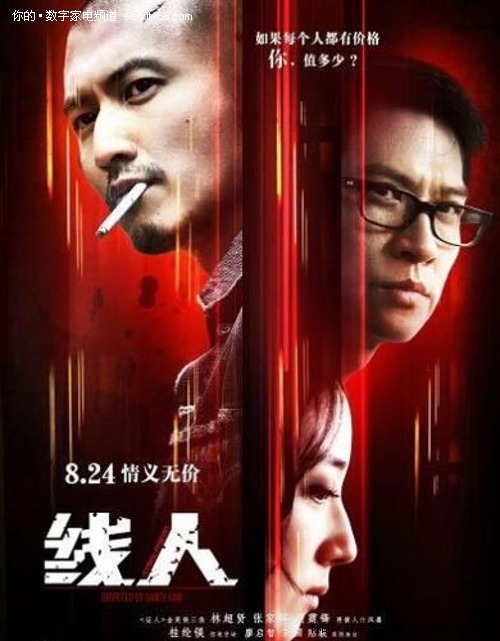 柏林自由大学学位证